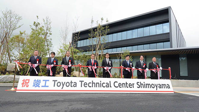 Toyota chi tới chục ngàn tỷ để mở đường đua Nurburgring riêng tại Nhật Bản - 1